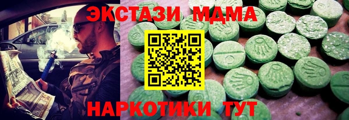 Звенигород  Экстази  Ecstasy XTC  Вход с VPN  ЭКСТАЗИ бентли 