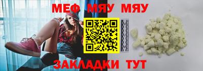 круглые Кумертау