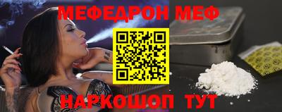 амфетамин Кунгур
