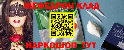 амфетамин Кунгур