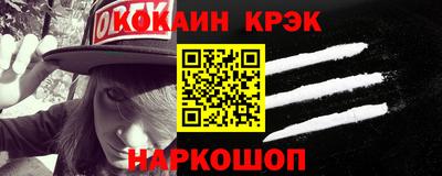 героин Кулебаки