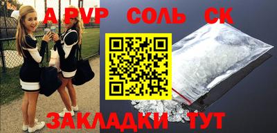 героин Кулебаки