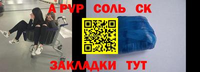 амфетамин Кунгур