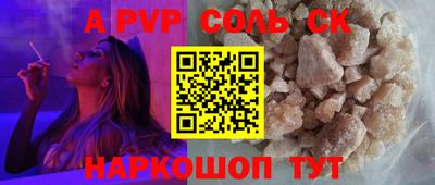 героин Кулебаки