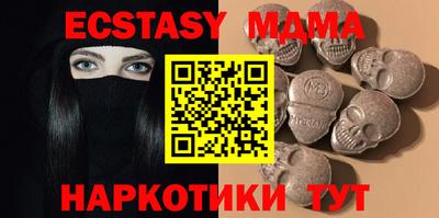 амфетамин Кунгур