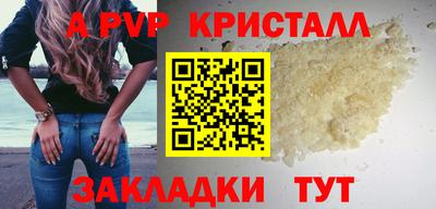 амфетамин Кунгур