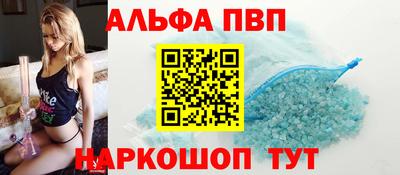 амфетамин Кунгур