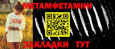 амфетамин Кунгур