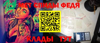 амфетамин Кунгур