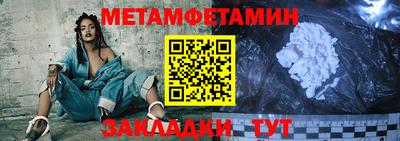 амфетамин Кунгур