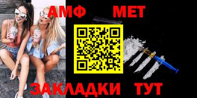 амфетамин Кунгур