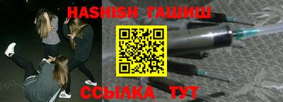 героин Кулебаки