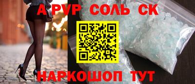 героин Кулебаки