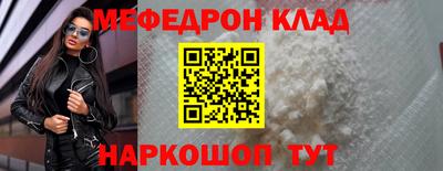 круглые Кумертау