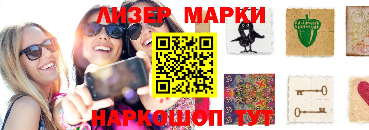 Лсд 25 экстази кислота Звенигород