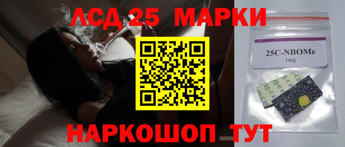 Лсд 25 экстази кислота  ЛСД экстази ecstasy  Вход с VPN  Звенигород 
