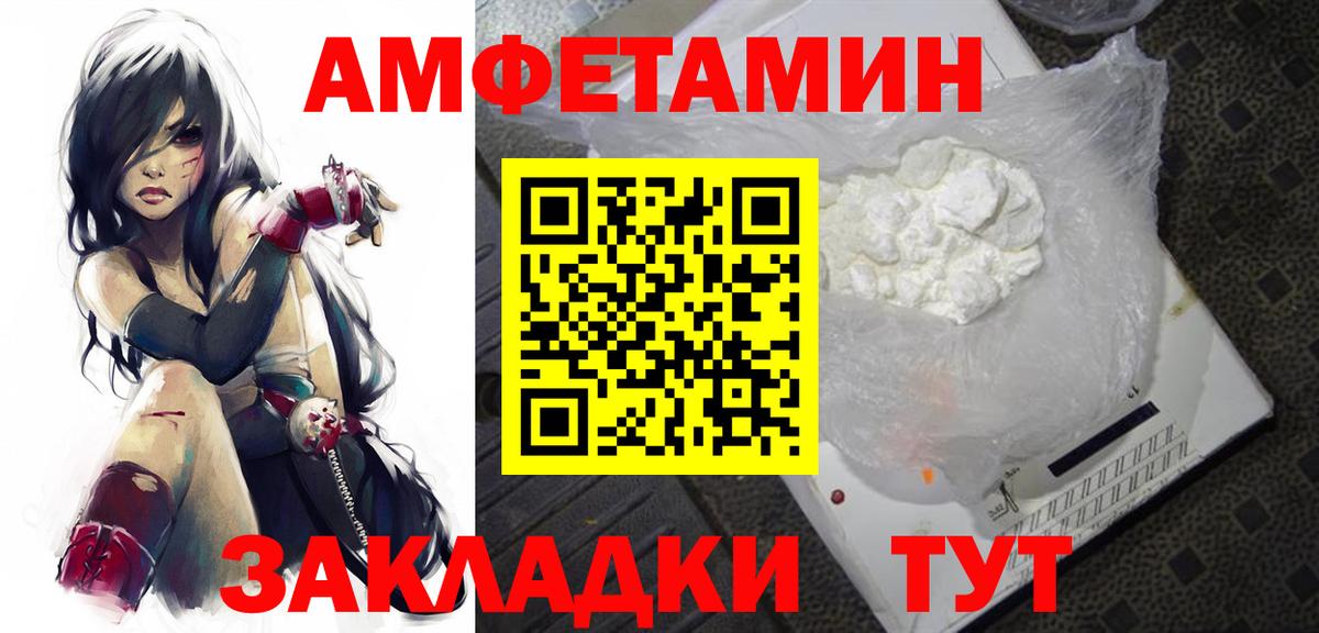 Звенигород  Метамфетамин Декстрометамфетамин 99.9%  Вход с VPN  Метамфетамин Декстрометамфетамин 99.9% 