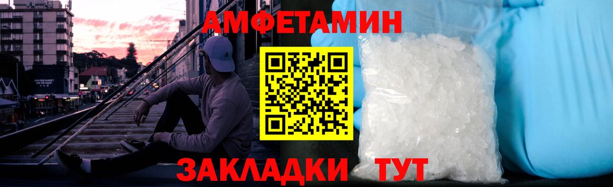 Кодеин  ЭКСТАЗИ  МЕФ   КОКАИН  Вход с VPN  Звенигород  ГАШИШ  Конопля  Гашиш  Alpha-PVP СК кристаллы 