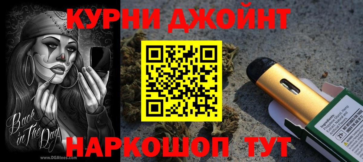 Каннабис VHQ Звенигород
